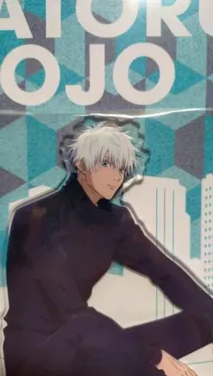 2026年最新】呪術廻戦 アクリルスタンド3 /(8)五条悟の人気アイテム