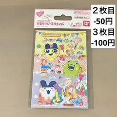 【正規品】たまもりシールリフィル　たまごっち　わくわくバースデー　ぷっくりシール