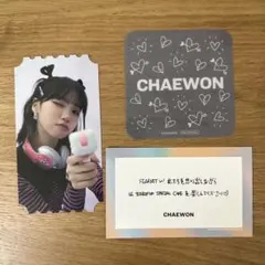 LE SSERAFIM カフェ チェウォン セット