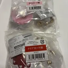 CCさくら　トルソー　1弾　2種セット