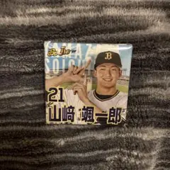 山﨑颯一郎　神戸　ピンバッジ