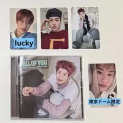 RIIZEソヒ盤『All of You』　東京ドーム限定トレカ付き