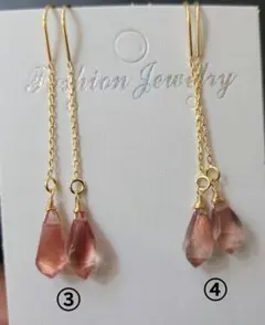【0734-③】アメリカンピアス オレゴンサンストーン