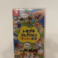 トモダチコレクション 新生活 Nintendo Switch ソフト