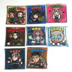 鬼滅の刃ウエハースシール