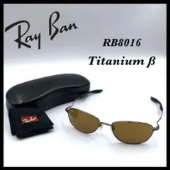 Ray-Ban レイバン サングラス RB3183 TOP BAR 003/Z1 - メルカリ