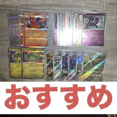 【30周年】　ポケモンカード　AR まとめ売り　RR MA MUR SR SAR