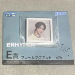 ENHYPEN セガ1番くじE賞 フレームマグネット　ジョンウォン