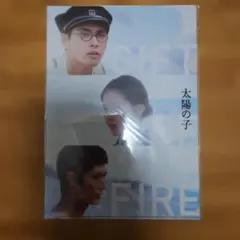⭐三浦春馬⭐『太陽の子』クリアファイル 新品