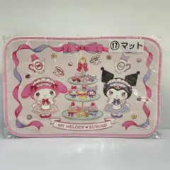 kntoy63-2659 サンリオくじ　マイメロディ　クロミ　マット