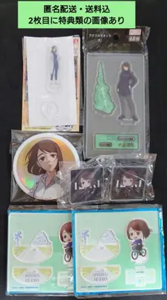 呪術廻戦　家入硝子　14点セット