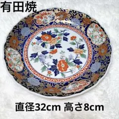 伊万里焼大皿