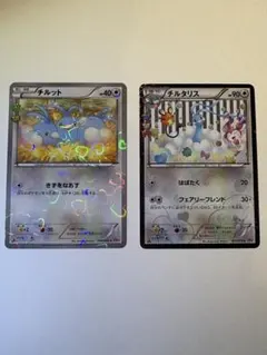 2026年最新】チルット ポケキュンの人気アイテム - メルカリ