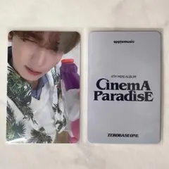 ユジン ラキドロ apple music バカンス ZB1 ゼベワン トレカ