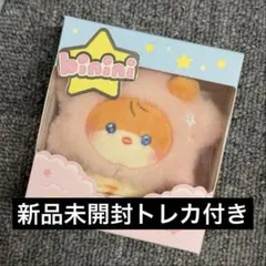 zb1 zeroni ぬいぐるみ キーホルダー 星　ビニニ　binini