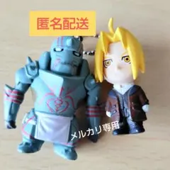 【非売品】劇場版 鋼の錬金術師 シャンバラを征く者 エド＆アル キーホルダー