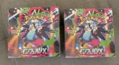 即日発送可能‼️インフェルノX 2BOX シュリンク付き未開封 ポケセン産