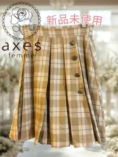 axes femme チェック柄プリーツキュロット　新品未使用