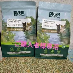 プラペ CP 鴨＆オレンジ ドッグフード 2kg×1 - メルカリ