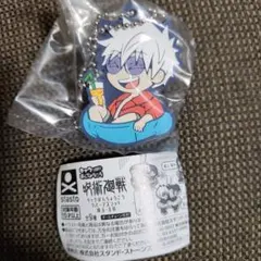 呪術廻戦 懐玉・玉折 キャラばんちょうこう ラバーマスコット 五条悟☆