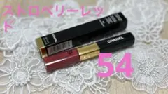 CHANEL ル ルージュ デュオ ウルトラ トゥニュ 54