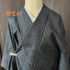 Item thumbnail for item e85e0b65-a556-4bb0-8ae0-73d0f3c6515b