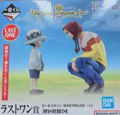 2025年最新】ラストワン コラソンの人気アイテム - メルカリ