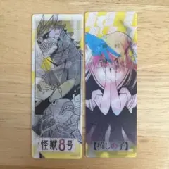 怪獣8号 推しの子 しおり