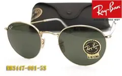 RayBan レイバン サングラス RB3447-001-53 正規品