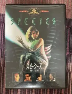 スピーシーズ コレクション DVD 6枚セット スピーシーズ全4作+ニューマスター版DVD豪華ボックス