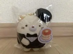 すみっコぐらし 丸福珈琲店 ぶらさげぬいぐるみ ねこ - メルカリ
