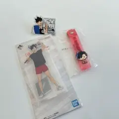 ハイキュー　黒尾　一番くじ　まとめ売り