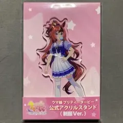ウマ娘 バブルガムフェロー アクリルスタンド コロッタ セット - メルカリ