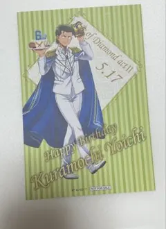 2026年最新】ダイヤのA プリンセスカフェ 倉持の人気アイテム - メルカリ