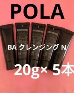POLA BA クレンジング N 20g× 5本のサムネイル