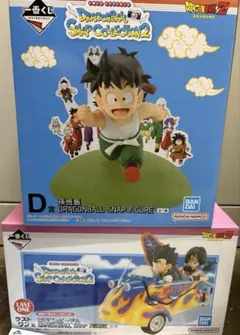 ドラゴンボール　一番くじ　D賞　ラストワン　下位賞セット