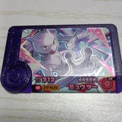 ポケモン フレンダピック ☆５　ミュウツー