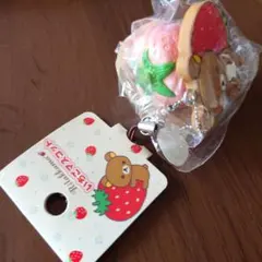 2025年最新】リラックマ いちご ストラップの人気アイテム