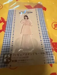 つばきファクトリー 福田真琳 フィギュアスタンドキーホルダー