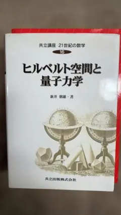 ひょう様 リクエスト 2点 まとめ商品
