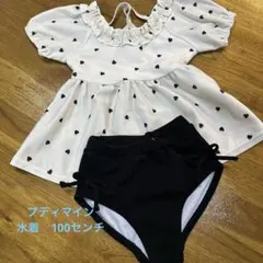 petit main　水着　100センチ