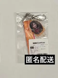 イコラブ　DMMスクラッチ　ラッフル　D賞 リボンアクリルキーホルダー　大場花菜