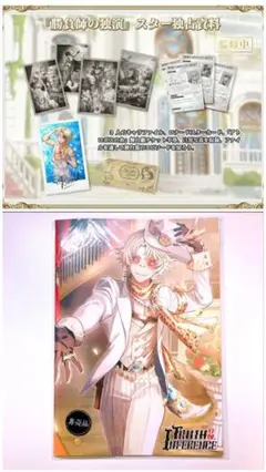 第五人格 オフラインパック 探鉱者 ７周年 特別豪華版 漫画冊子 資料集