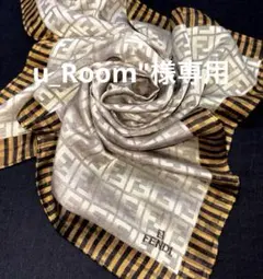 新品 FENDI フェンディ シルク混 大判ハンカチーフ スカーフ ズッカ柄