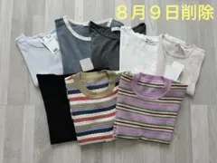 売り切り価格　 レディースTシャツ8点セット☆彡早い者勝ちのサムネイル