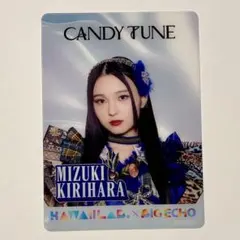 CANDY TUNE 桐原美月 チェキ 1stワンマン CANDY TUNE 桐原美月 チェキ 1stワンマン Amazon.co.jp: CANDY