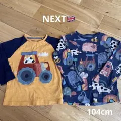 NEXT ネクスト　長袖　カットソー　セット　ファーム　トラクター　刺繍　動物