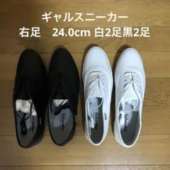 2026年最新】ギャルスニーカー 一輪車の人気アイテム - メルカリ