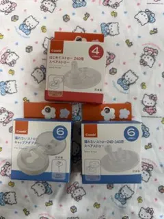 combi はじめてストロー 漏れないストロー セット