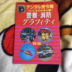 ディレクTVガイド誌1998年表紙インデペンデンス・デイ ディレクTVガイド誌1998年表紙インデペンデンス・デイ - メルカリ